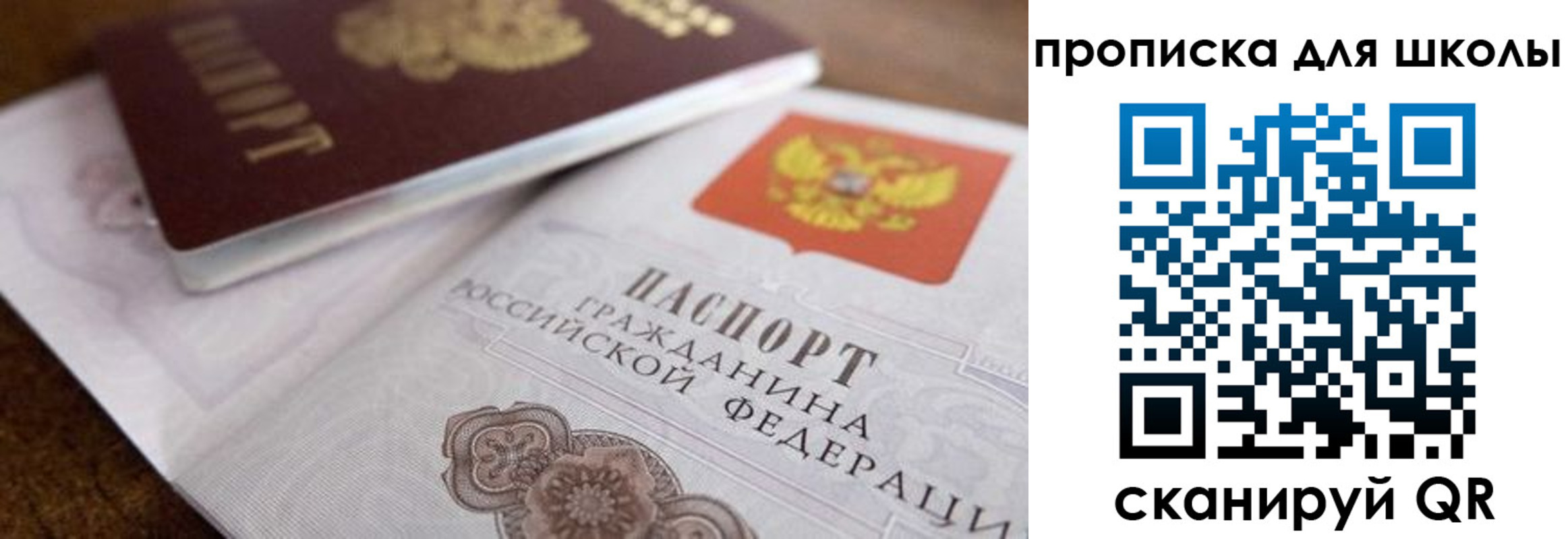 регистрация в Курчалом