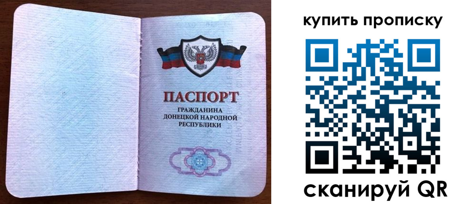 временная регистрация недорого в Курчалом