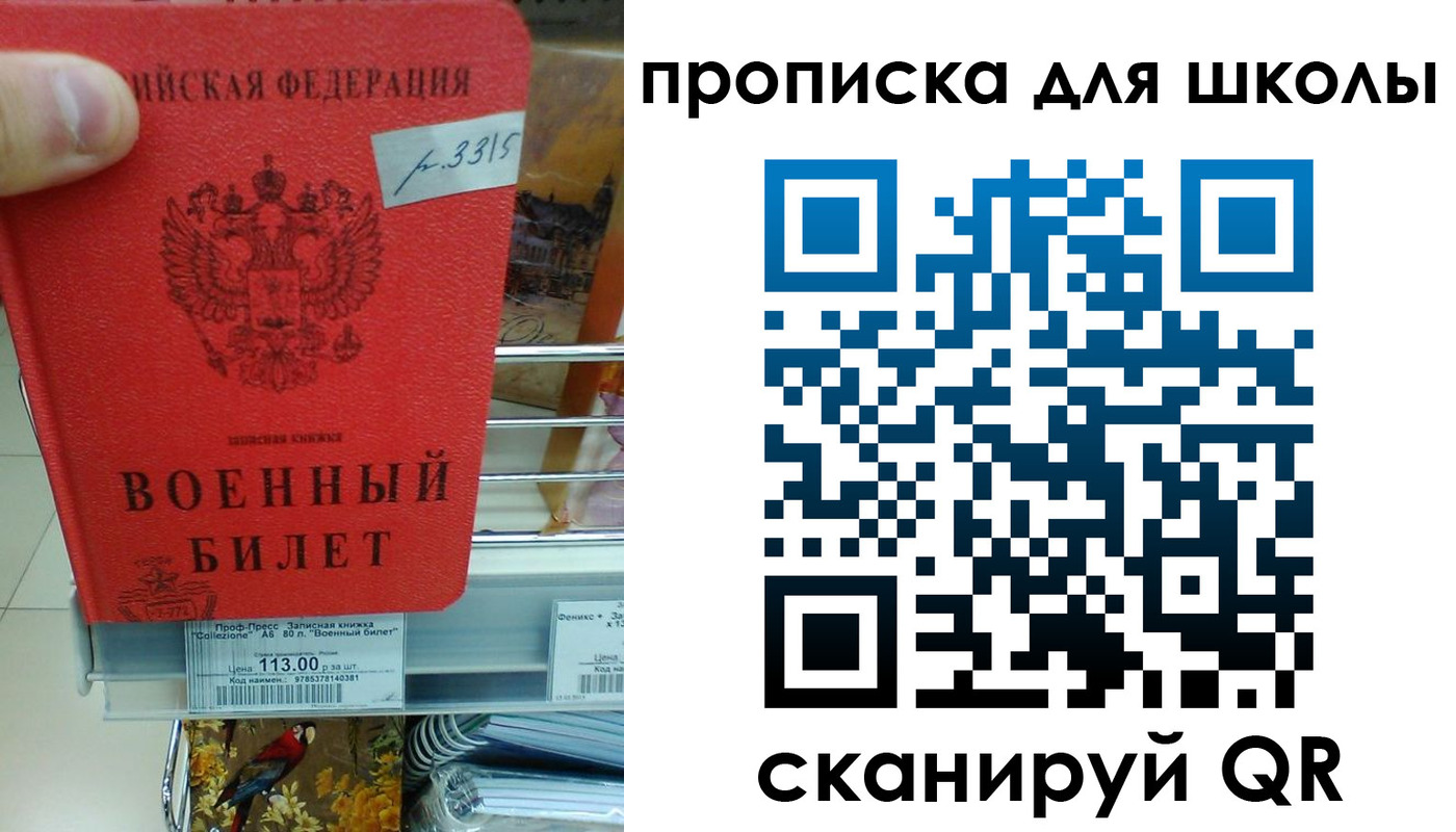 прописка от собственника в Курчалом