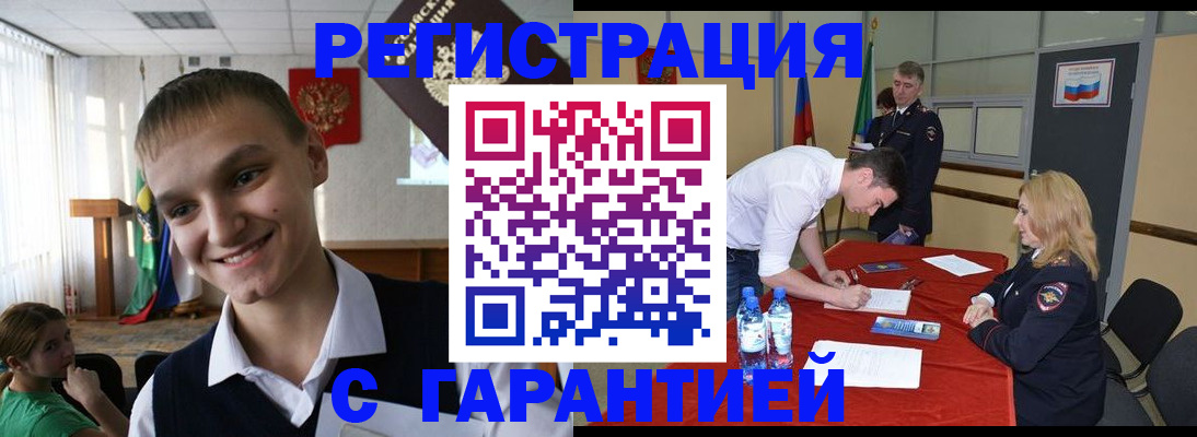пропишу в квартире в Курчалом