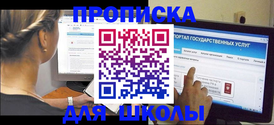 прописка паспорт в Курчалом